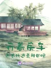 梦幻王谢真实身份