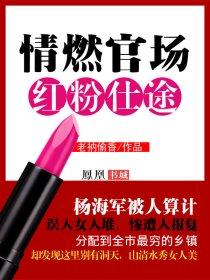 我把前夫扬了免费阅读