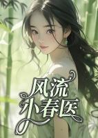 李大宝张桂花