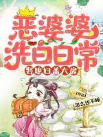 史上最强导演女主是谁