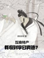 与大佬的婚后日常漫画免费观看