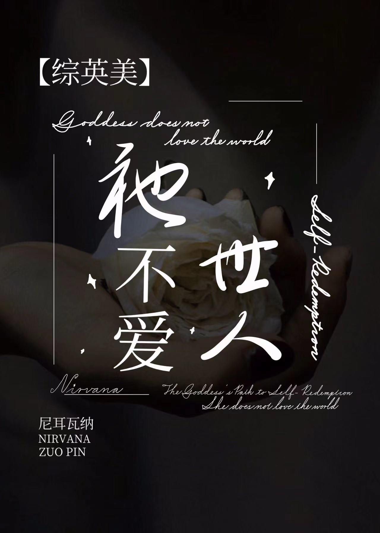 长风有归处TXT