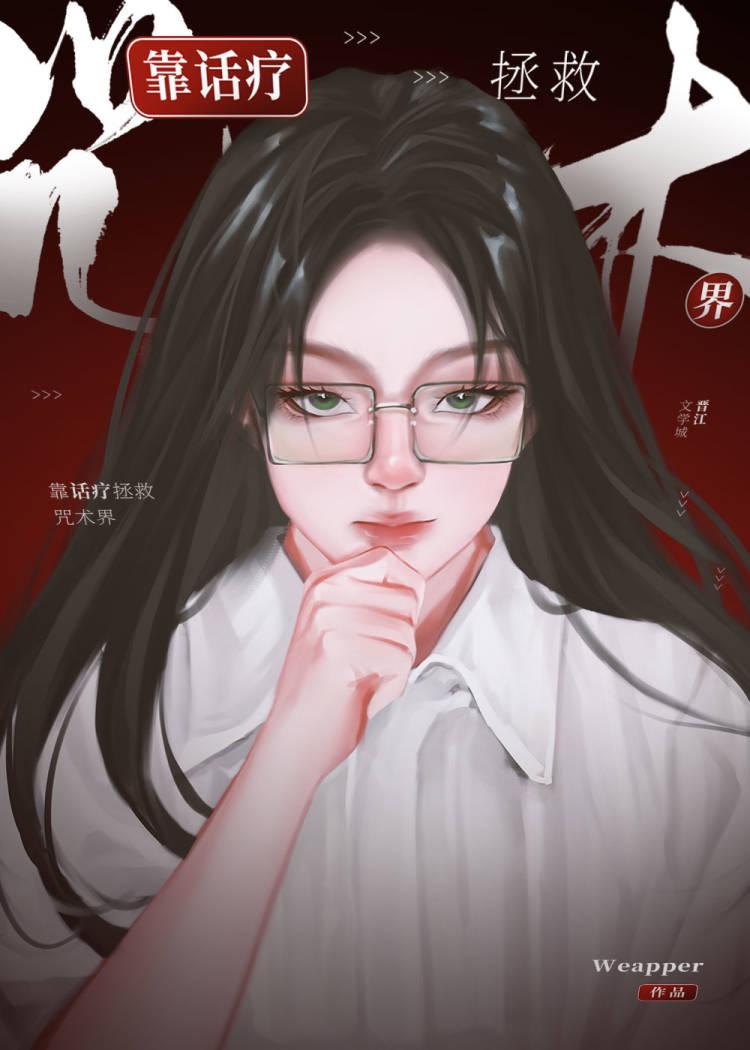 长风有归处语笑阑珊全文免费阅读