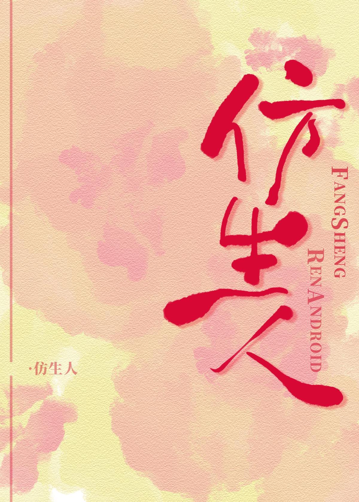 长风有归处免费阅读