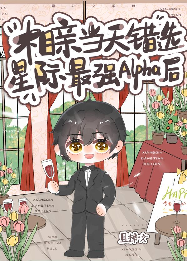 我真不知道原来我家这么有钱免费