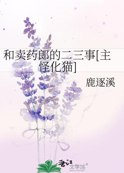 女武神点心店百度