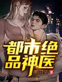 云婓来自远方TXT全文