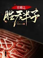 祁佟伟云雅