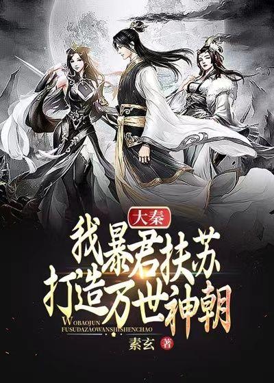 问鼎封神最强阵容