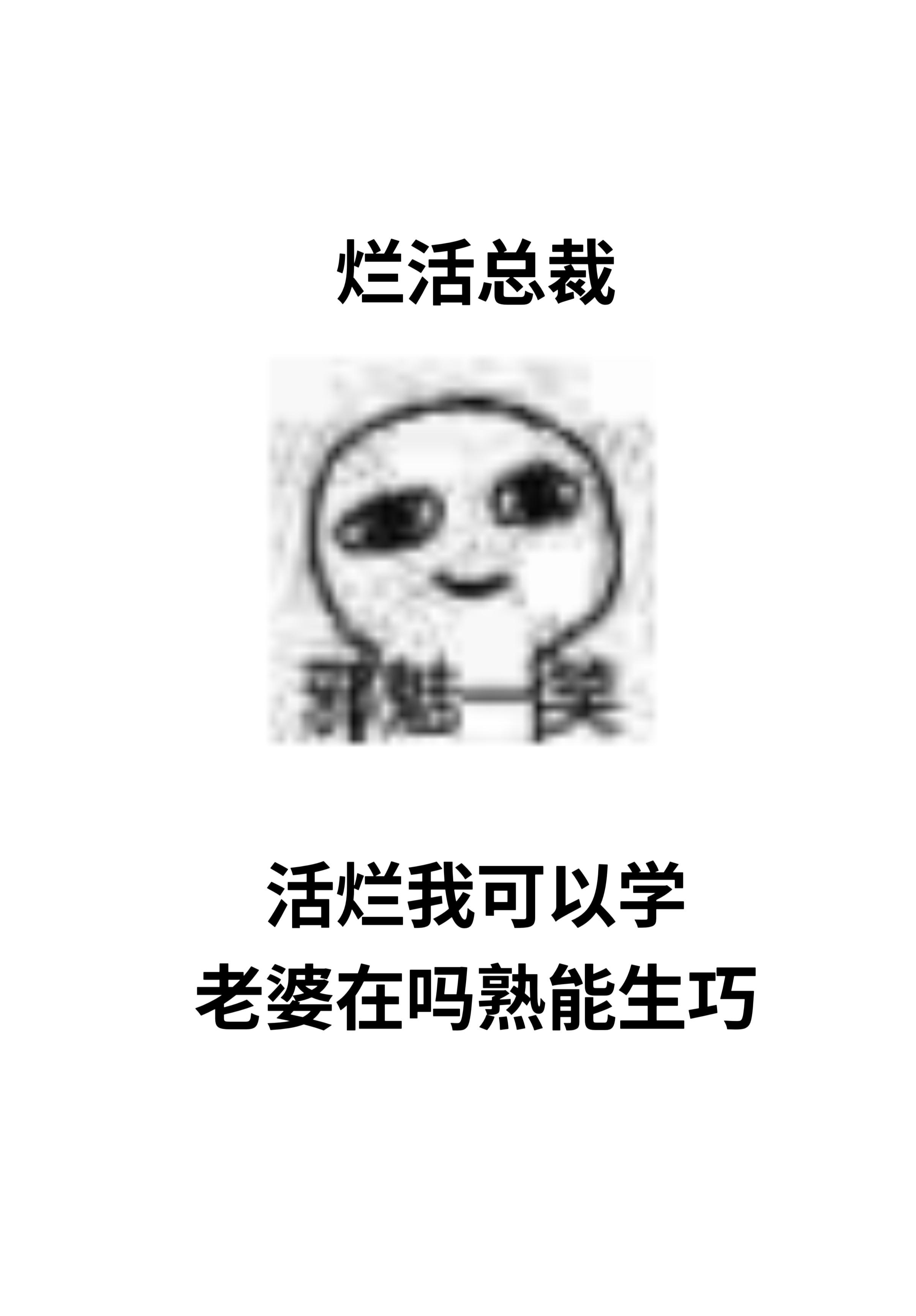 被大佬盯上后我带球跑了