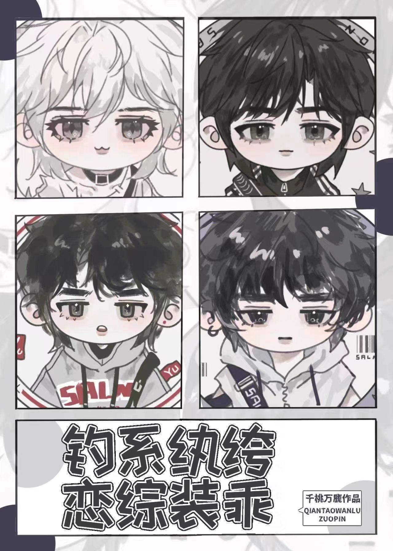 夏天的炙热真情实感