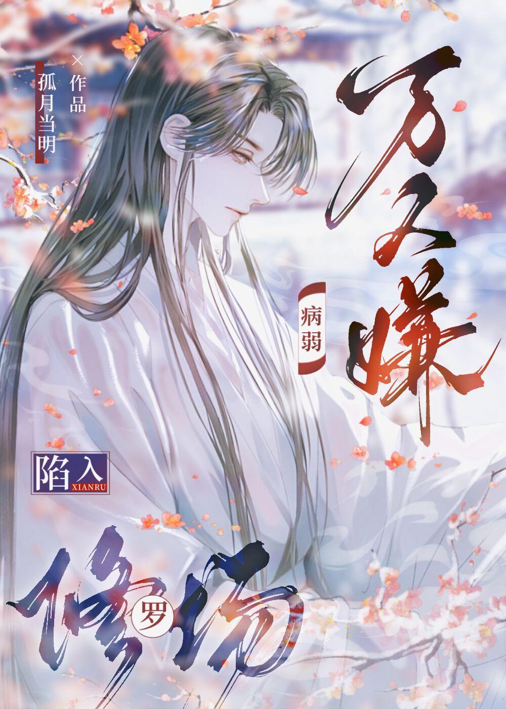 炙热的夏天歌词