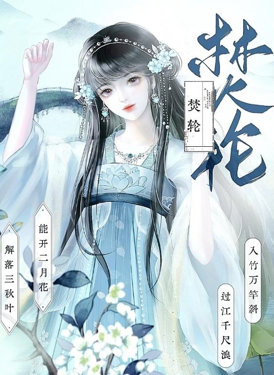 不可思议的山海百度百科