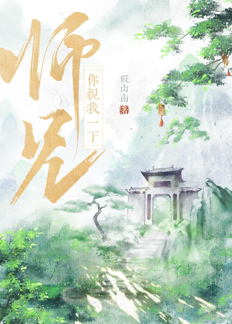 神秘尽头 起点