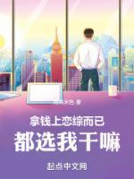 媳妇威武烟波江南 免费