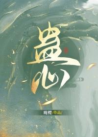 我的师父什么都懂亿点点漫画