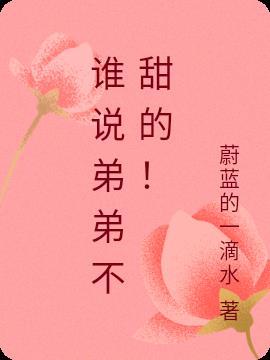 奇医神尊叶皓轩epub