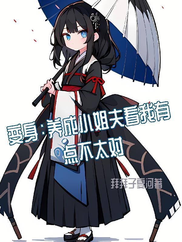 侯门恶妇(穿书)昭阳长公主笔趣阁