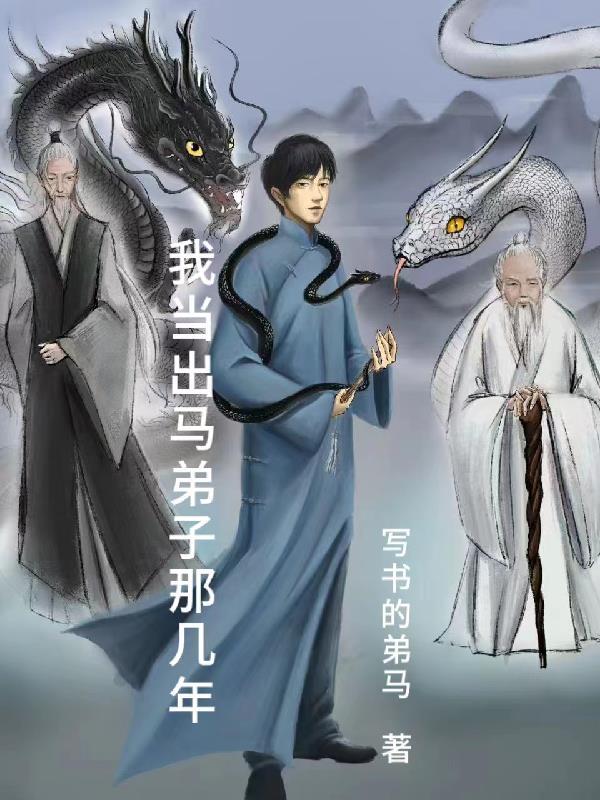 这个明星合法但有病免费