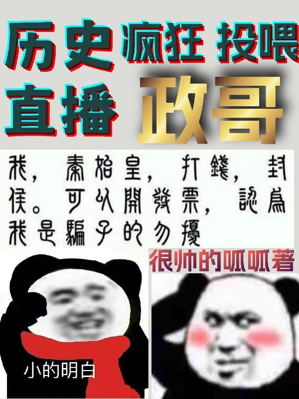 娇宠小可怜竹马免费阅读无弹窗