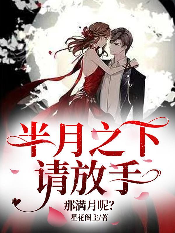 虫族小可怜和