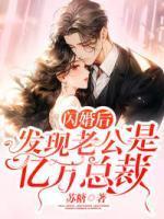 乾坤剑神景言免费完整版