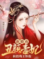 心动难挡笔趣阁