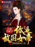 论守护者的多样性笔趣阁