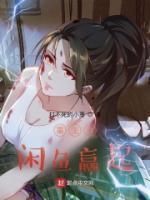 论守护者的多样性by迟昼夜明