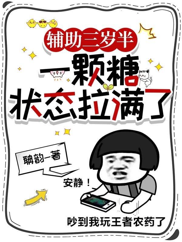 九零我那极品一家子作者桃尚