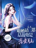 表兄不善(重生)免费阅读