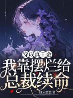 表兄不善(重生)好看吗
