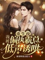 表兄不善(重生) 瑞曲有银票