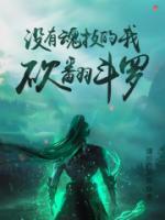 表兄不善(重生) 作者瑞曲有银票