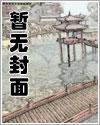 寻宝鼠在星际建魔法城