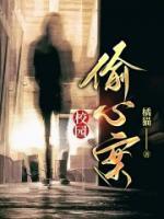 GIN的秘密情人竟是家养精灵?!全文免费阅读