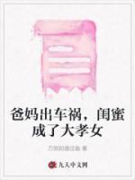 清穿之幼清格格