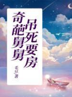 无限流npc扮演师落雁城