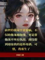 无限流npc扮演师