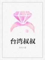 我是我自己的情敌番外