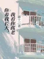 陆峰江晓燕大结局