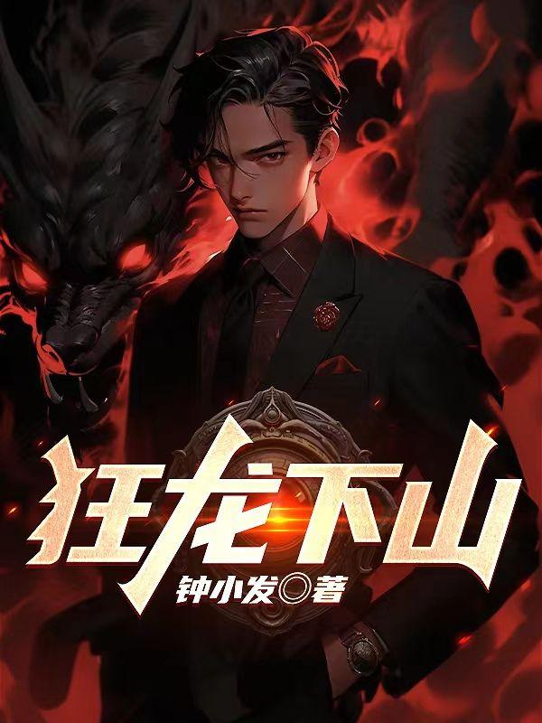 直播带秦皇汉武开眼看世界格格党
