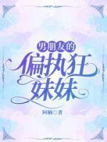 声嚣之上锦橙结局