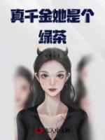 被迫内卷后我爆红了