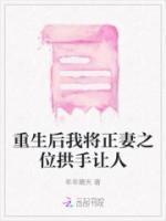 魔尊转世的魔法咏唱免费阅读