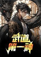 魔尊转世的魔法咏唱TXT