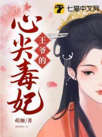 穿成年代文里的朱砂痣 淞宴