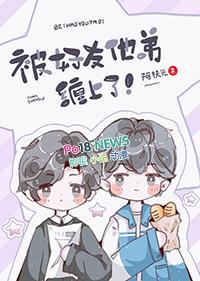 天鹅绒之夜是怎么回事