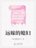 被迫入赘后我混得风生水起158