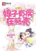 新婚老公失忆了笔趣